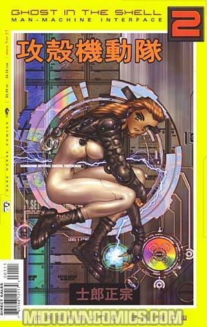 Ghost In The Shell 2 Man Machine Interface #1 Cover A Regular Cover