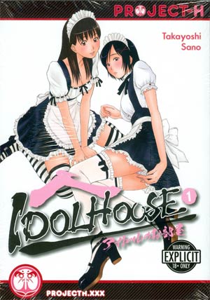 Idolhouse GN