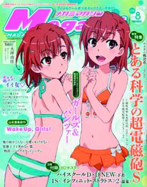 Megami #92 Dec 2013