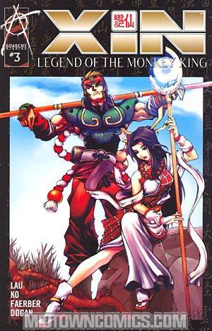 Xin Legend Of The Monkey King #3 Cover C Limited Edition Cover