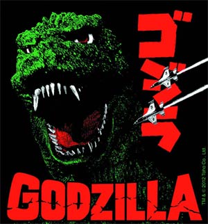 Godzilla Woven Patch - Scream