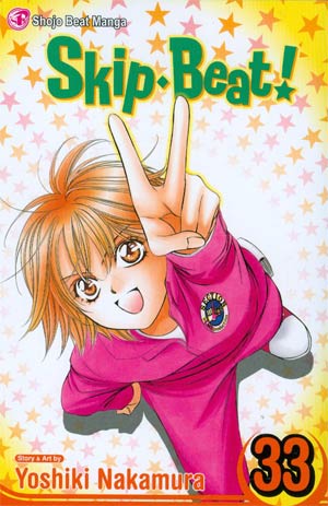 Skip-Beat Vol 33 TP