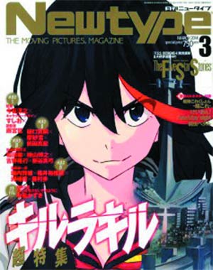 Newtype #86 Jul 2014