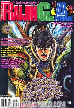 RGA Magazine #14