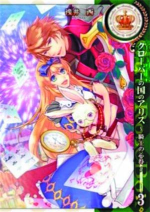 Alice In The Country Of Clover Knights Knowledge Vol 3 GN