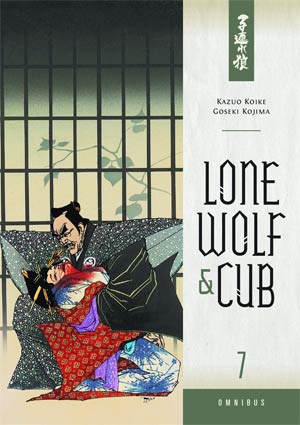 Lone Wolf & Cub Omnibus Vol 7 TP