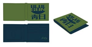 Firefly Wallet - Blue Sun