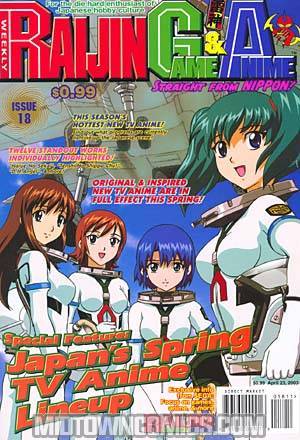 RGA Magazine #18