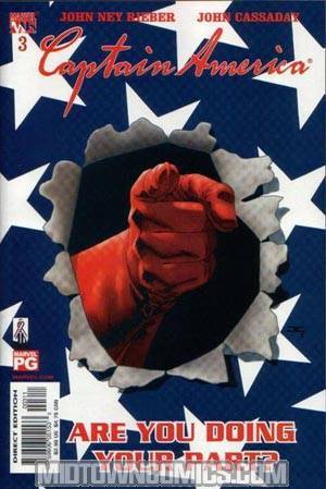 Captain America Vol 4 #3