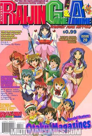 RGA Magazine #20