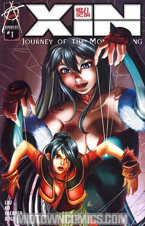 Xin Journey Of The Monkey King #1 Cover B Park