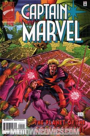 Captain Marvel Vol 2 #5