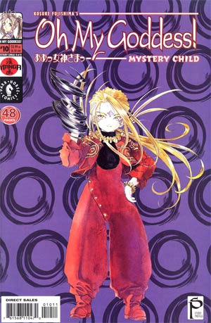 Oh My Goddess Part XI #10 Mystery Child