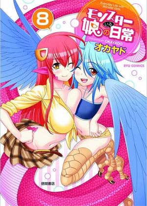 Monster Musume Vol 8 GN