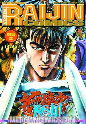 Raijin Comics #22