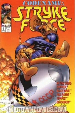 Codename Stryke Force #3