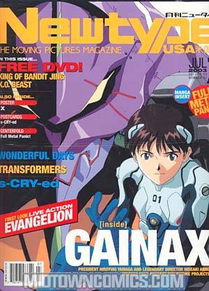 Newtype English Edition W/DVD Vol 2 #7 Jul 2003