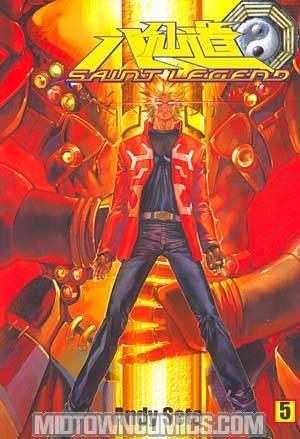 Saint Legend GN #5