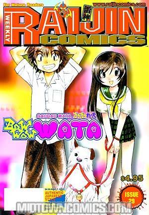 Raijin Comics #29