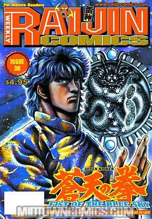 Raijin Comics #30