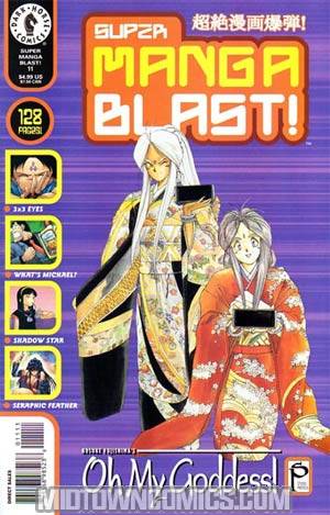 Super Manga Blast #11