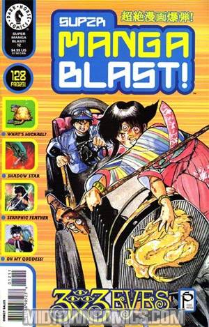 Super Manga Blast #12