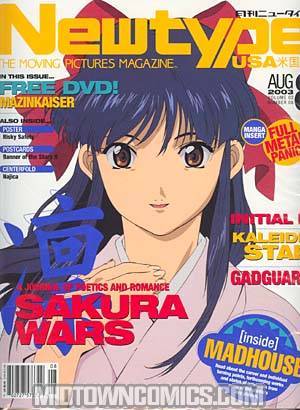 Newtype English Edition W/DVD Vol 2 #8 Aug 2003