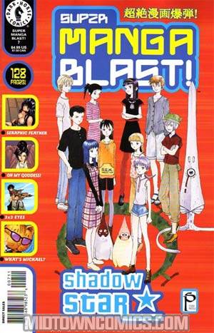 Super Manga Blast #7