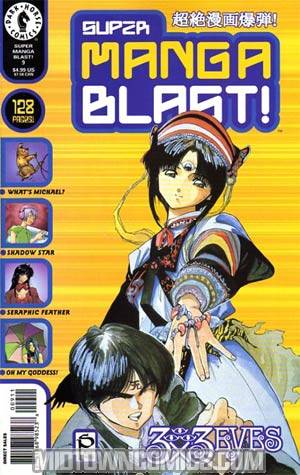 Super Manga Blast #9