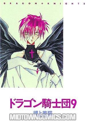 Dragon Knights Vol 9 GN
