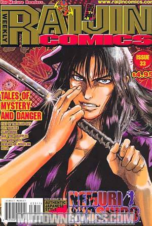 Raijin Comics #33