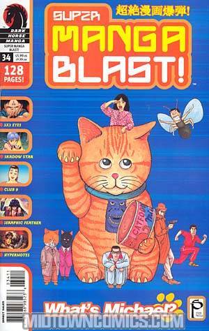 Super Manga Blast #34