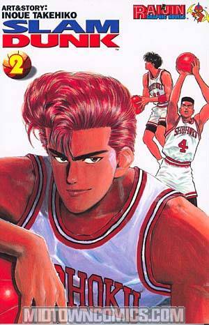 Slam Dunk Vol 2 TP Gutsoon Edition