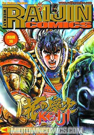 Raijin Comics #36