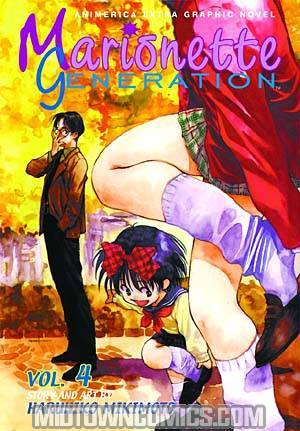 Marionette Generation Vol 4 TP