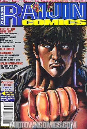 Raijin Comics #37