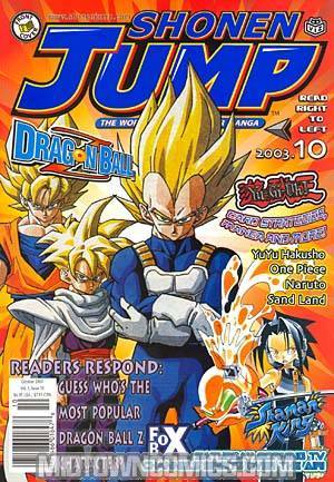 Shonen Jump Vol 1 #10 Oct 2003