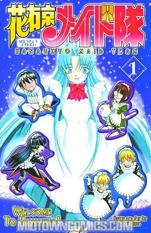 Hanaukyo Maid Team Vol 1 GN