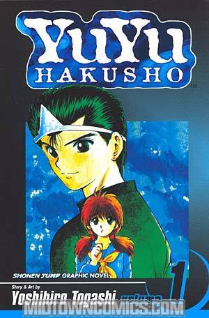 YuYu Hakusho Vol 1 Goodbye Material World TP