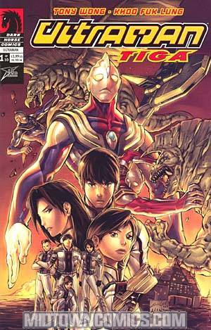 Ultraman Tiga #1