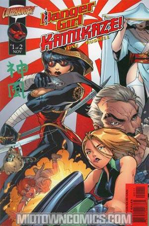 Danger Girl Kamikaze #1