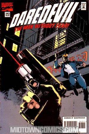 Daredevil #343