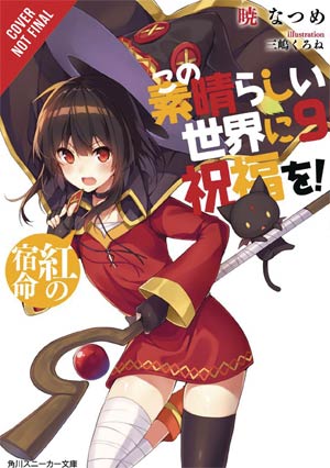 Konosuba Gods Blessing On This Wonderful World Light Novel Vol 9