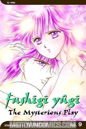 Fushigi Yugi Vol 9 Lover TP