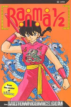 Ranma 1/2 Vol 24 TP