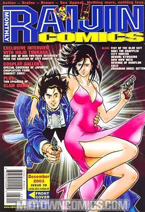 Raijin Comics #39