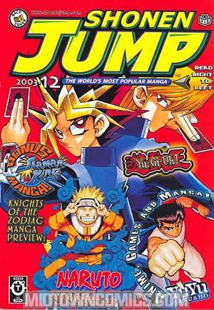 Shonen Jump Vol 1 #12 Dec 2003