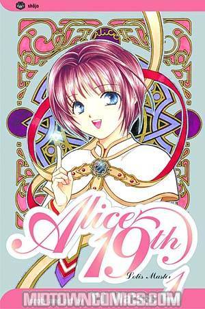 Alice 19th Vol 1 Lotis Master GN