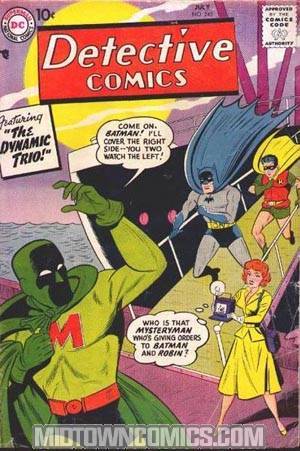 Detective Comics #245