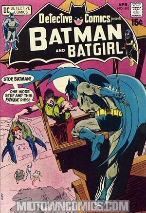 Detective Comics #410